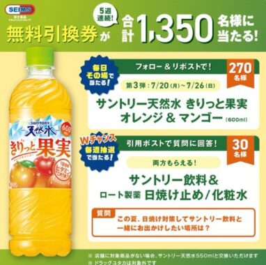 prize image