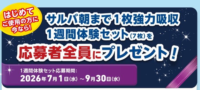 prize image