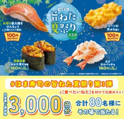prize image