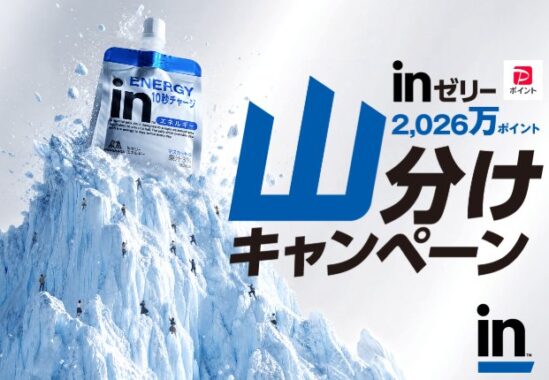 prize image