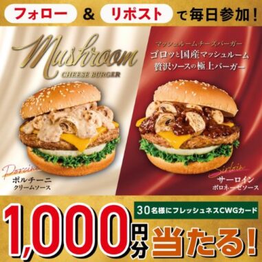 prize image