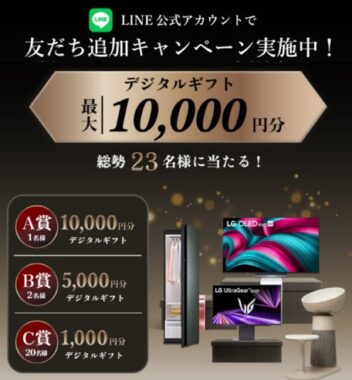 prize image