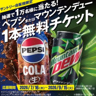 prizesItem Img