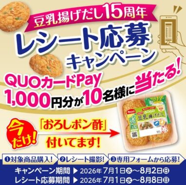 prize image