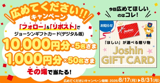 prize image
