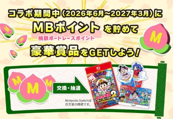 prize image