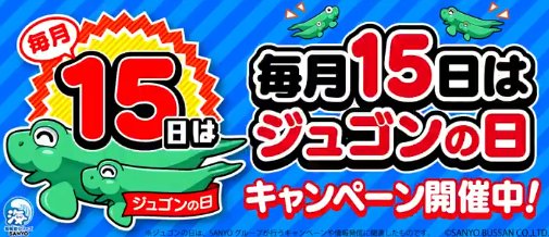 prize image