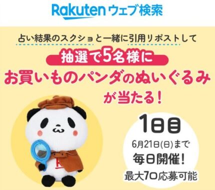 prize image