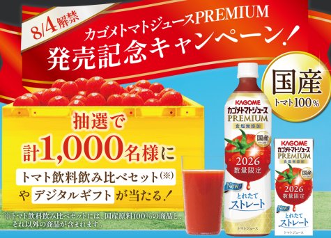 prize image