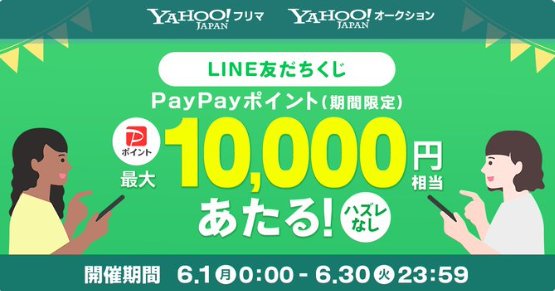 prize image