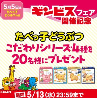 prize image