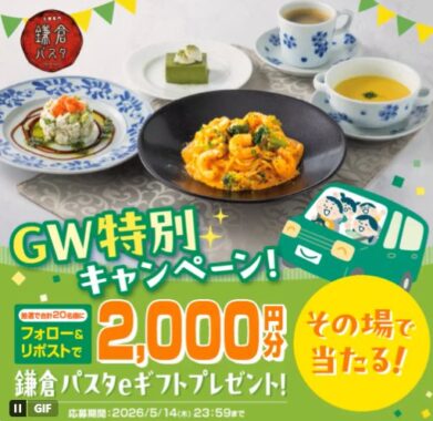 prize image