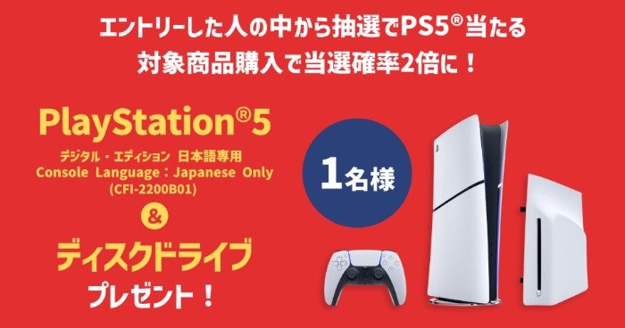 prizesItem Img
