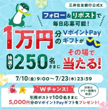 prize image