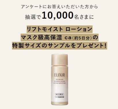 prize image