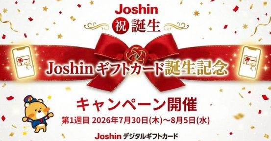 prize image