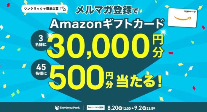 prize image