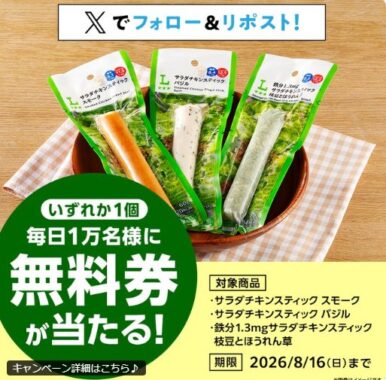 prize image
