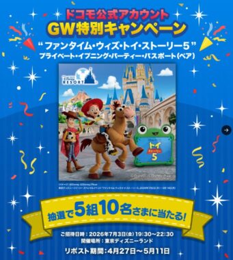 prize image
