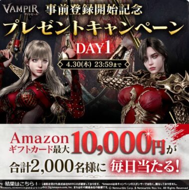 prize image