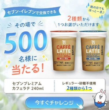 prize image