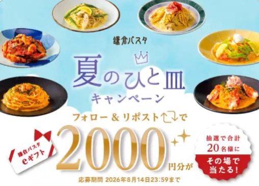 prize image