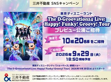 prize image
