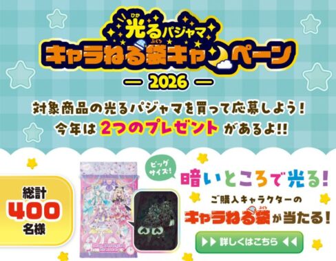 prize image