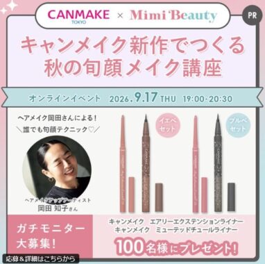 prize image