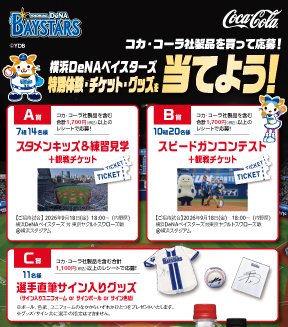 prize image