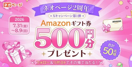 prize image