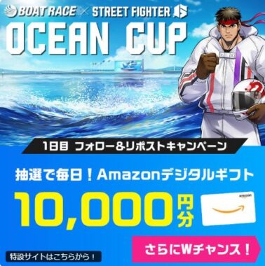 prize image