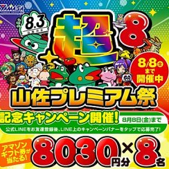 prize image