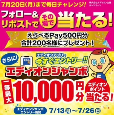 prize image