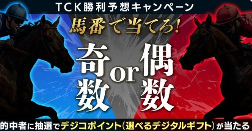 prize image