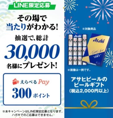 prizesItem Img