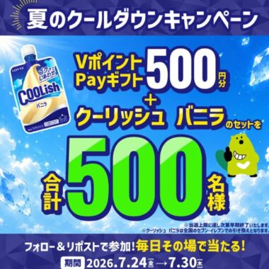 prize image