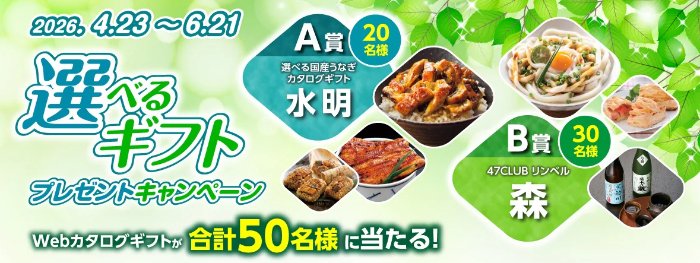 prize image
