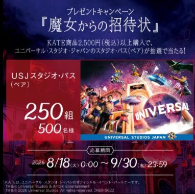 prize image
