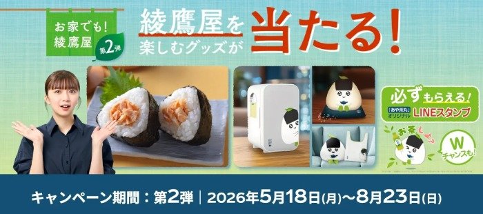 prizesItem Img