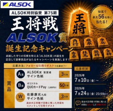 prize image