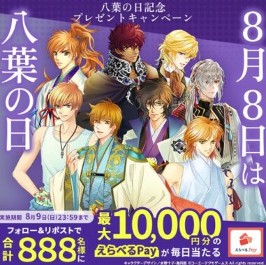 prize image