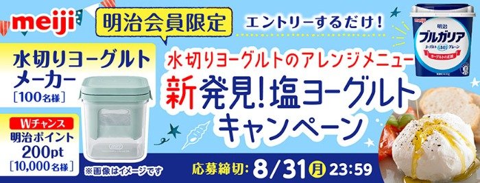 prize image