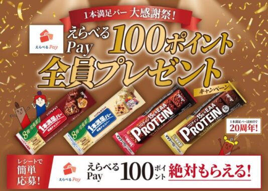 prize image
