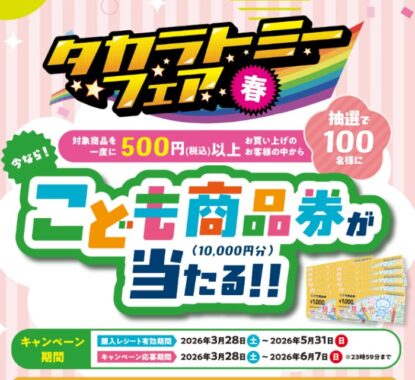 prize image
