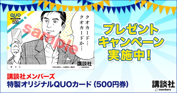 prize image