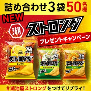 prize image
