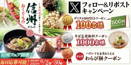 prize image