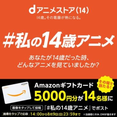 prize image