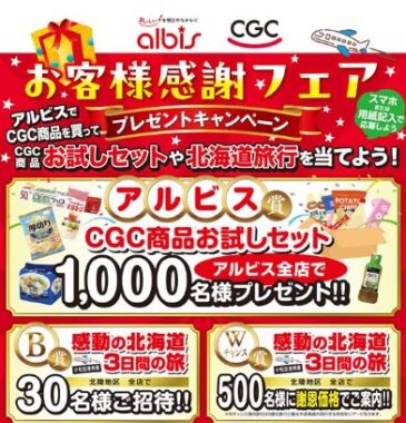 prize image